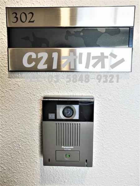 サンドリヨン