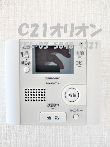 サンドリヨン