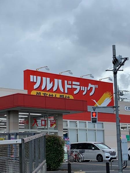 Plaire　DEUXQ　練馬高野台(ツルハドラッグ練馬南田中店)