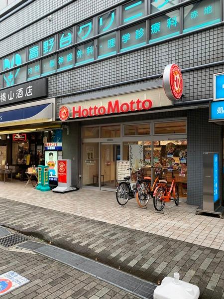 Plaire　DEUXQ　練馬高野台(ほっともっと練馬高野台駅前店)