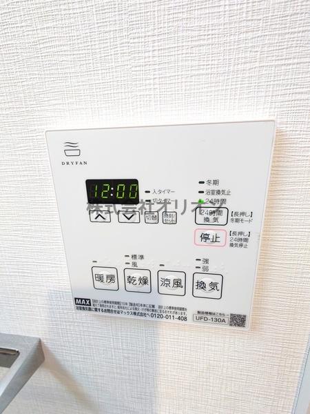 GRANPASEOSAGINOMIYA／グランパセオ