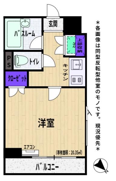 ルーブル中野白鷺／ルーブルナカノシラサギ