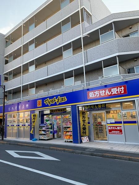 ルーブル中野白鷺／ルーブルナカノシラサギ(マツモトキヨシ下井草店)