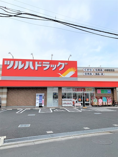 中野区若宮２丁目のアパート(ツルハドラッグ中野若宮店)