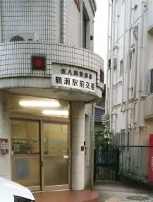 富士見市大字鶴馬のマンション(鶴瀬駅前交番)