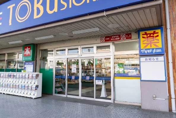 セイコーガーデンⅠ(マツモトキヨシみずほ台駅店)