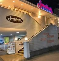 セイコーガーデンⅠ(ジョナサンみずほ台駅前店)
