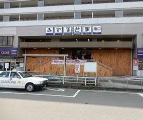 セイコーガーデンⅠ(東武東上線みずほ台駅富士見市東みずほ台二丁目29-1)