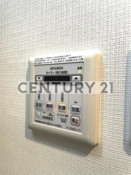 練馬区貫井１丁目のマンション