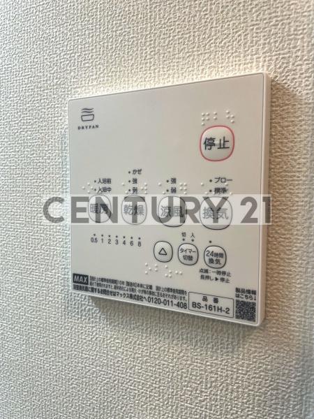 中野区白鷺２丁目のアパート
