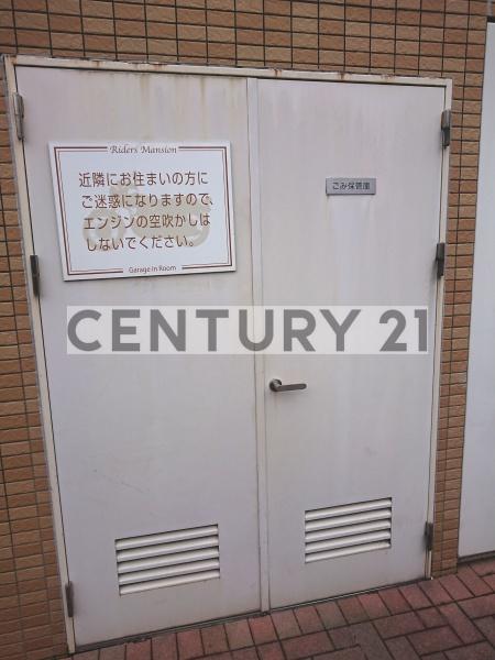 練馬区貫井５丁目のマンション