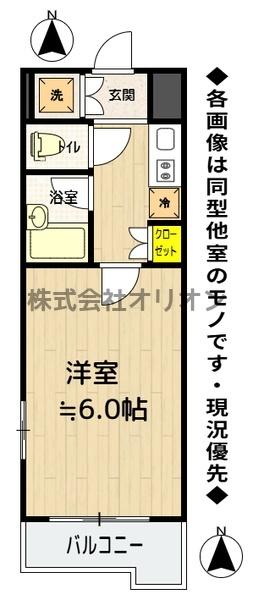 ルーブル鷺宮弐番館／ルーブルサギノミヤニバンカン