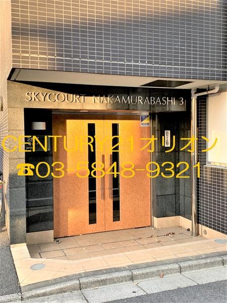 SKYCOURT　NAKAMURABASHI-3