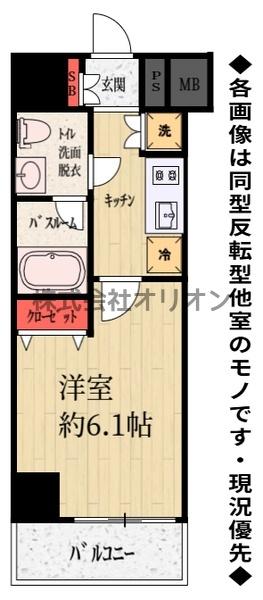 ルクレ高野台レジデンス／ルクレタカノダイレジデンス