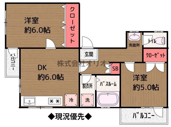 練馬区豊玉北４丁目のマンション