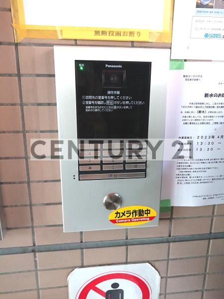 練馬区豊玉北４丁目のマンション