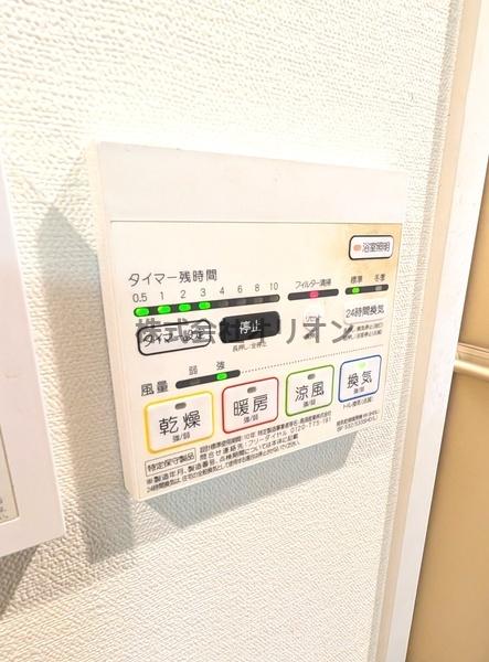 スカイコート都立家政EAST