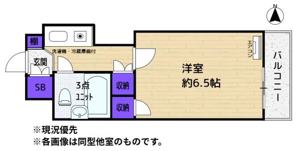 CLIO練馬壱番館