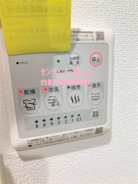 ゾンターク富士見台（フジミダイ）