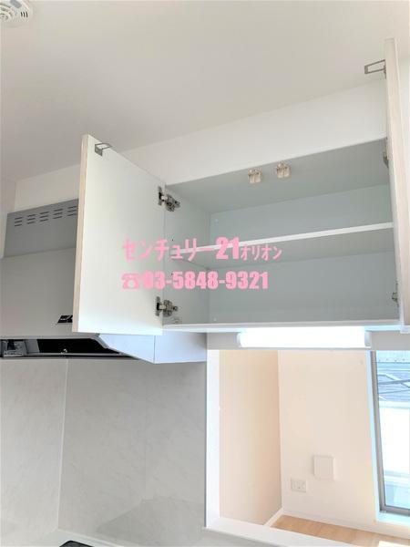 ゾンターク富士見台（フジミダイ）