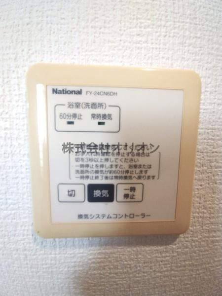ヴィラ雅風／ヴィラガフウ