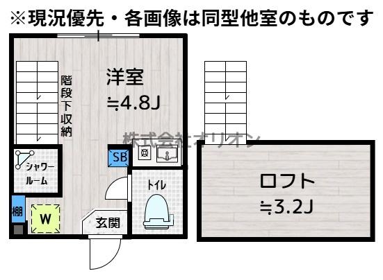 HarmonyTerrace上鷺宮