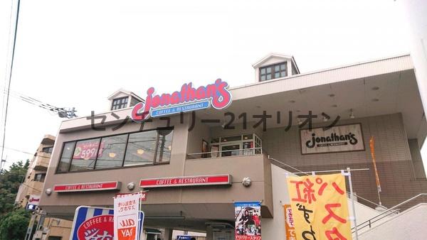TASUKI　RICHESSE　SENKAWA(ジョナサン)