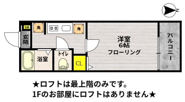 GRANQUAL野方イーストレジデンス
