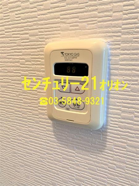 練馬区向山１丁目のマンション