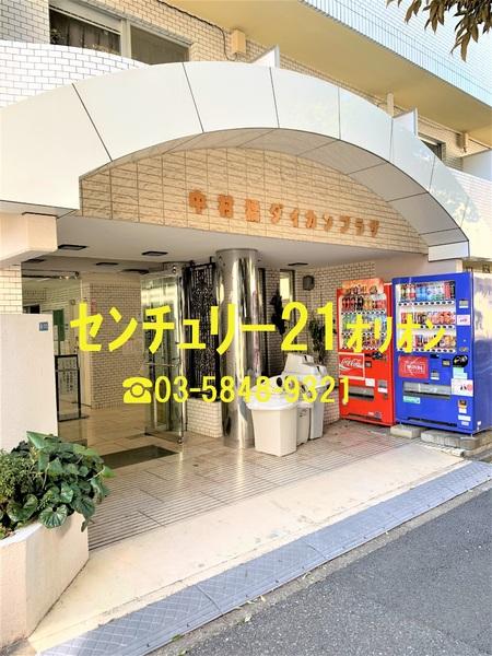 練馬区向山１丁目のマンション