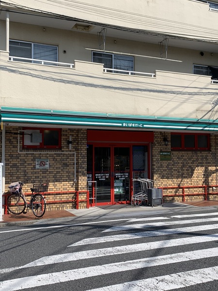 練馬区豊玉中2丁目のアパート(まいばすけっと練馬豊玉中1丁目店)