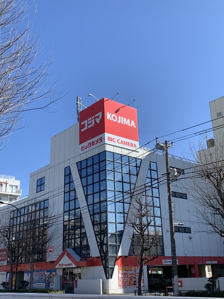 練馬区豊玉中2丁目のアパート(コジマ×ビックカメラ豊玉店)