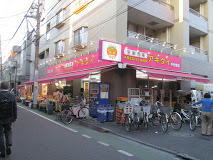 練馬区貫井２丁目のマンション(アキダイ中村橋店)