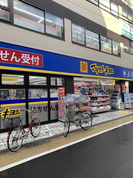 マヌワール・サギノミヤI(マツモトキヨシ　都立家政店)