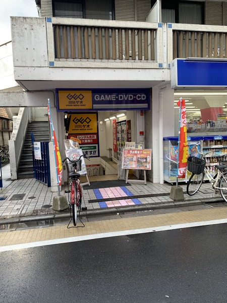 マヌワール・サギノミヤI(ゲオ都立家政店)