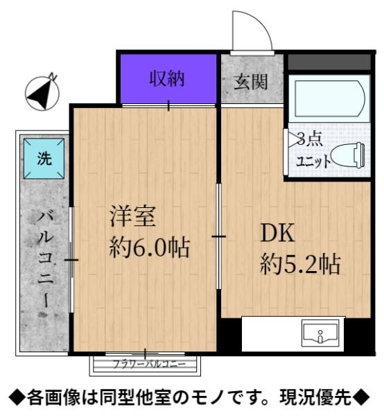 桜台梅田マンション／サクラダイウメダマンシ