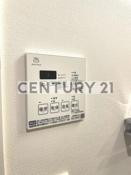 ミライズ中野江原町レジデンス