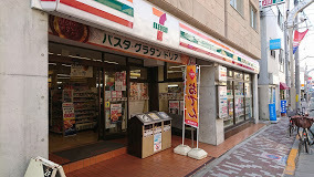 日神パレス江古田(セブンイレブン練馬小竹町1丁目店)