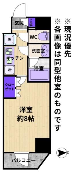 GENOVIA鷺ノ宮skygarden