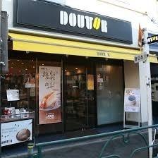 GENOVIA鷺ノ宮skygarden(ドトールコーヒーショップ鷺ノ宮店)