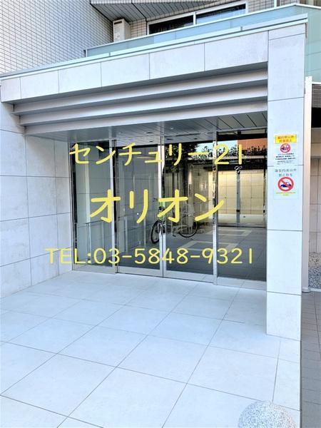 GENOVIA鷺ノ宮skygarden