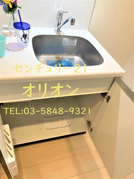 GENOVIA鷺ノ宮skygarden