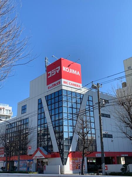 GROWS　SAKURADAI　Station　Area(コジマ×ビックカメラ豊玉店)