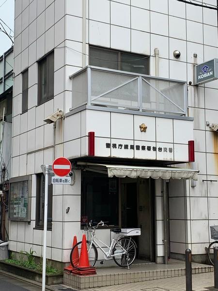 GROWS　SAKURADAI　Station　Area(桜台交番)