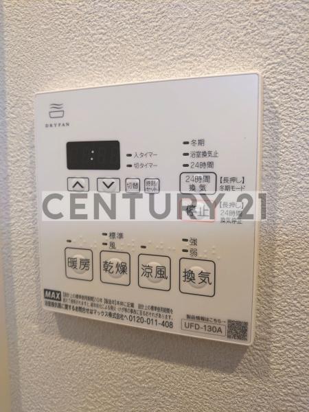中野区上鷺宮３丁目のマンション