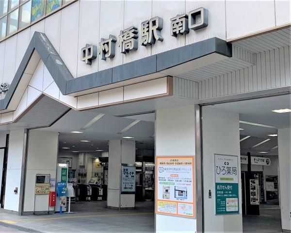 AurumCourt(オーラムコート)(中村橋駅(西武池袋線))