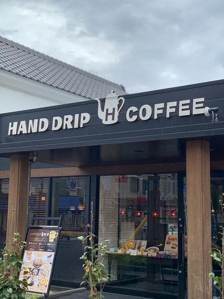 AurumCourt(オーラムコート)(星乃珈琲店練馬中村店)