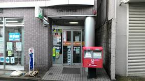 Polaris Nakamurabashi(ポラリス中村橋)(練馬中村二郵便局)