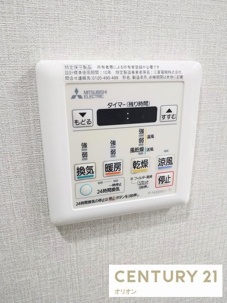 練馬区中村南１丁目のマンション