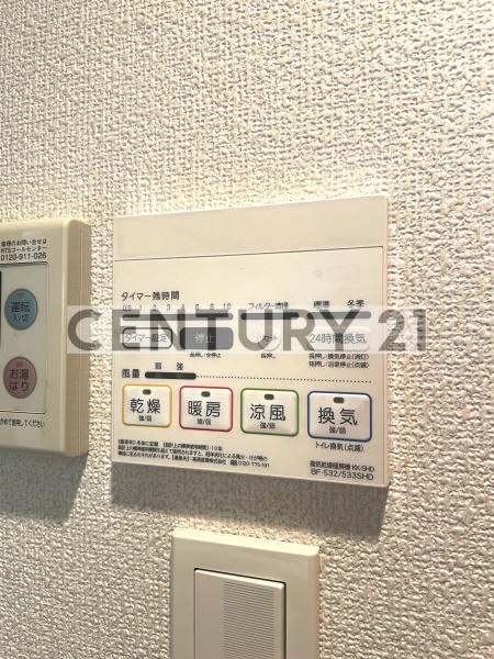 中野区鷺宮２丁目のマンション